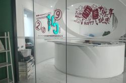 （4分钟科普下）昆明公司咨询热线电话_哔哩哔哩-3